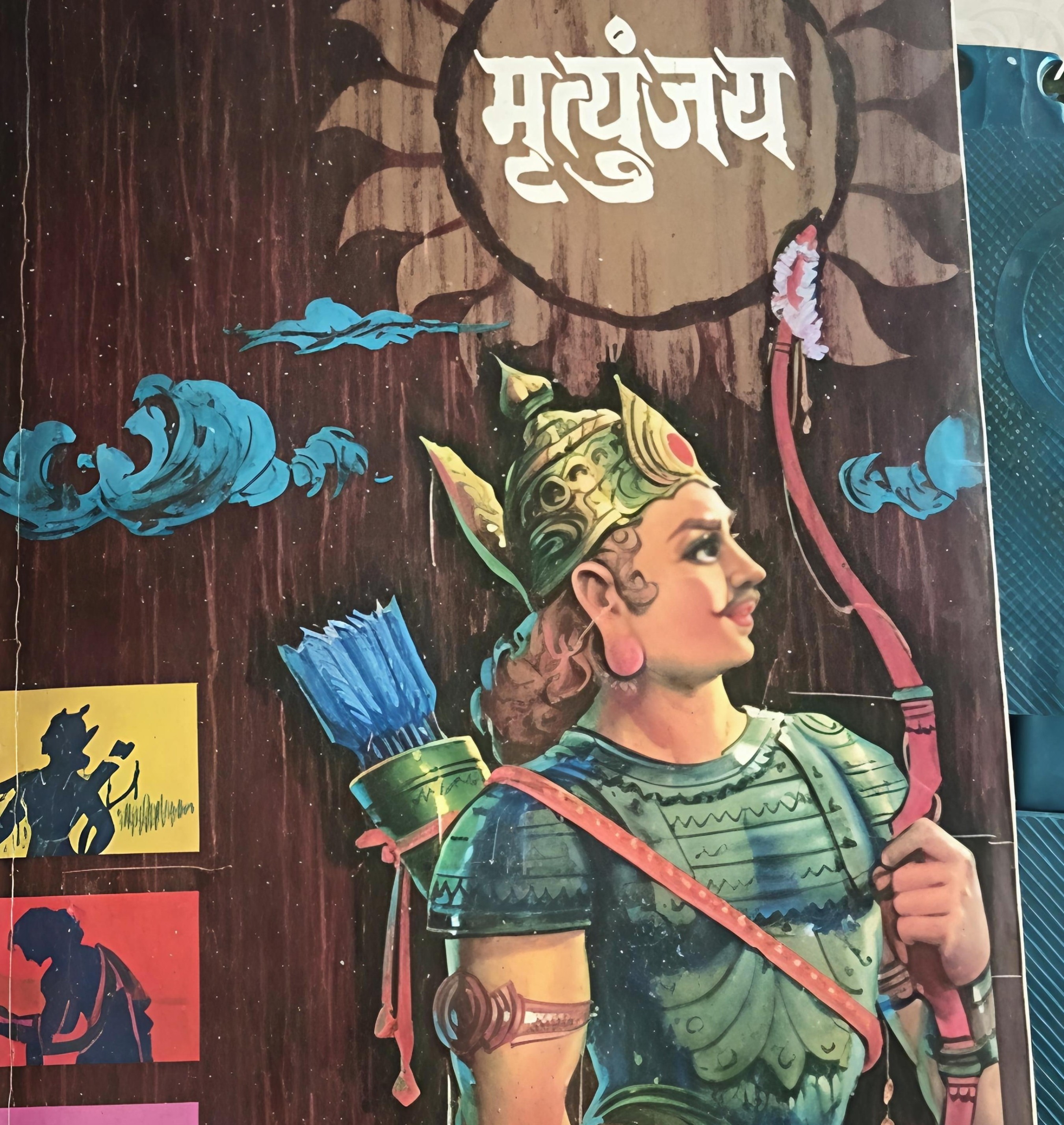 Book 7